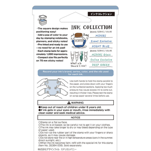 Midori Pre-inked Paintable Stamp - Ink Collection A