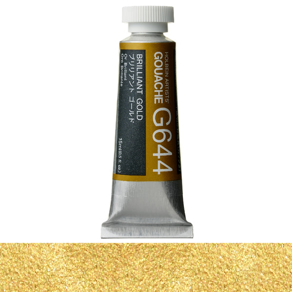 Holbein Artists' Gouache 15ml
