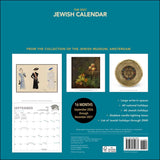 The Jewish Calendar 2026–2027 16-Month Wall Calendar