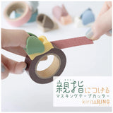 Sun-Star Kirito Ring Washi Tape Cutter 15mm - Green