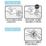 Sun-Star Kadomaru Round Corner Punch - Blue