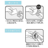 Sun-Star Kadomaru Round Corner Punch - Pink