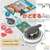 Sun-Star Kadomaru Pro Corner Punch - 3 Size