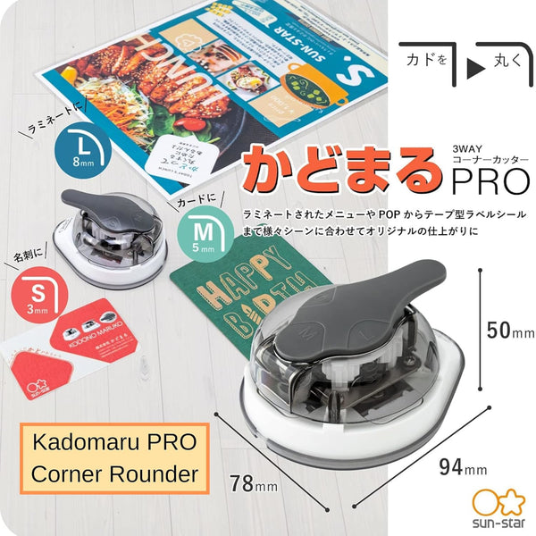 Sun-Star Kadomaru Pro Corner Punch - 3 Size
