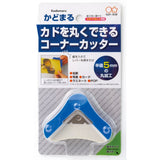 Sun-Star Kadomaru 3 Round Corner Punch