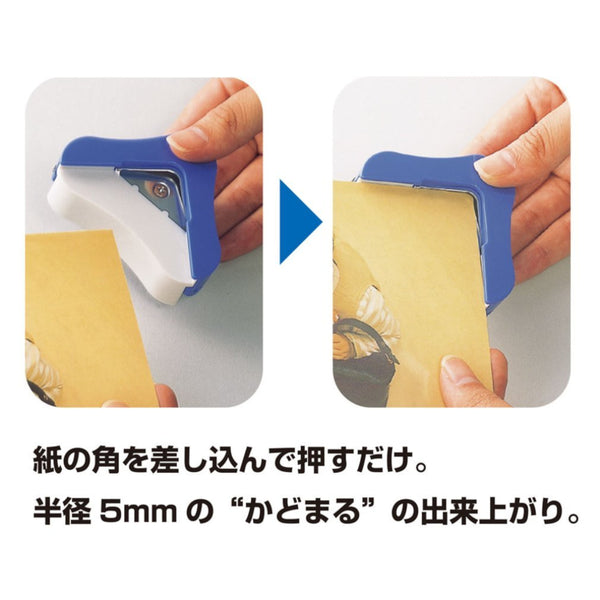 Sun-Star Kadomaru 3 Round Corner Punch