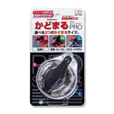 Sun-Star Kadomaru Pro Corner Punch - 3 Size