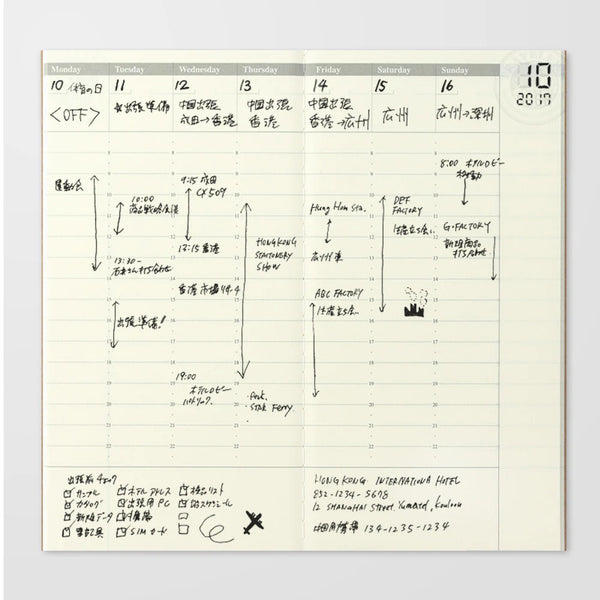 Traveler's Company Refill 018 Undated Weekly Agenda, Vertical, Regular Size