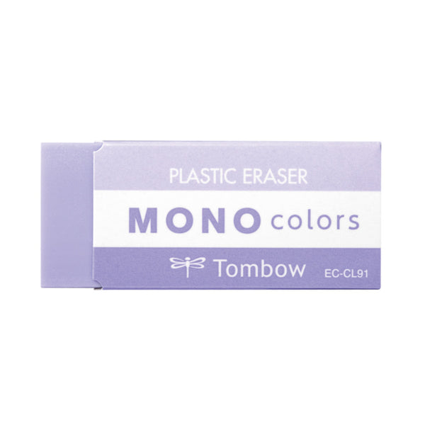 Tombow MONO Colors Plastic Eraser - Purple