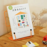 Hightide Metal Book Stand - Orange