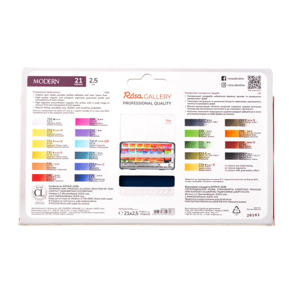 Rosa Watercolour Metal Case Set of 21 - Modern