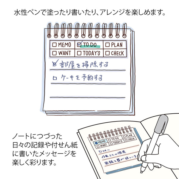 Midori Pre-Inked Paintable Stamp - Memo Brown Ink