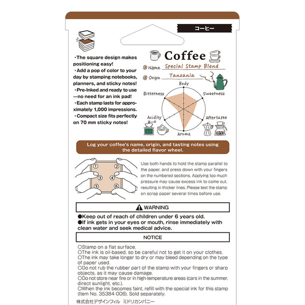 Midori Pre-Inked Paintable Stamp - Coffee
