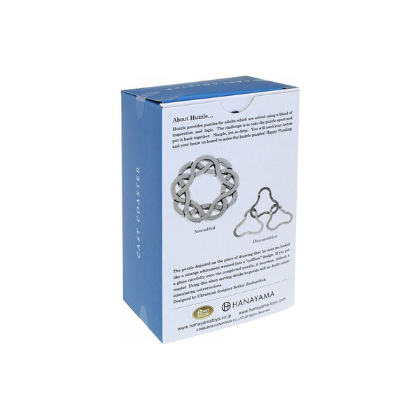 Puzzle Master Hanayama Metal Puzzle - Cast Coaster