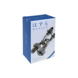 Puzzle Master Hanayama Metal Puzzle - Cast U&U