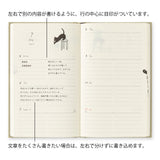 Midori 2027 Agenda - Weekly, B6, Hardcover, Beige Cat
