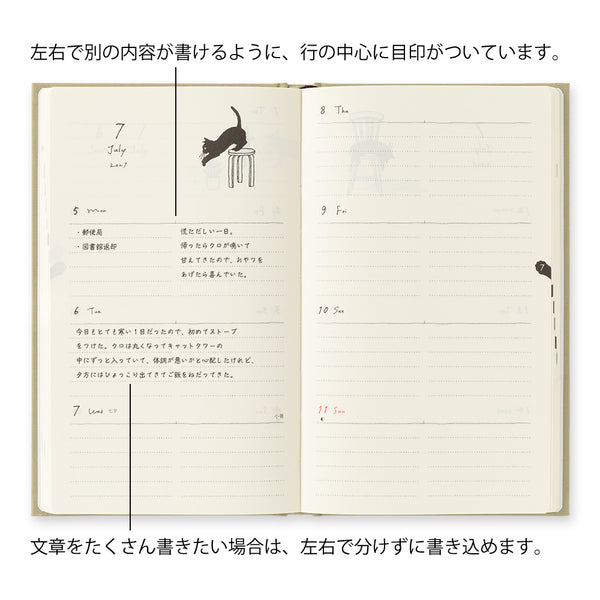 Midori 2027 Agenda - Weekly, B6, Hardcover, Beige Cat