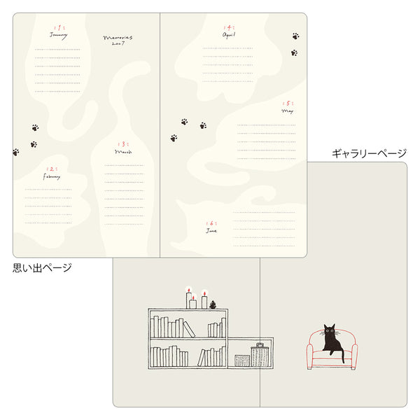 Midori 2027 Agenda - Weekly, B6, Hardcover, Beige Cat