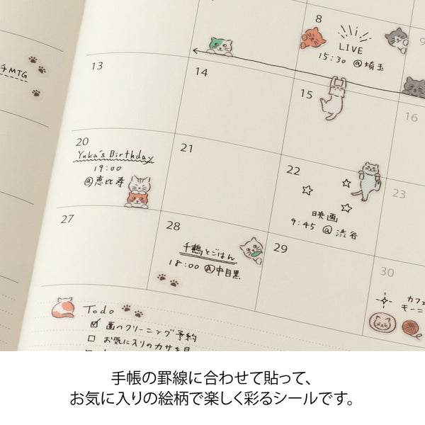 Midori Planner Stickers - Line Cats