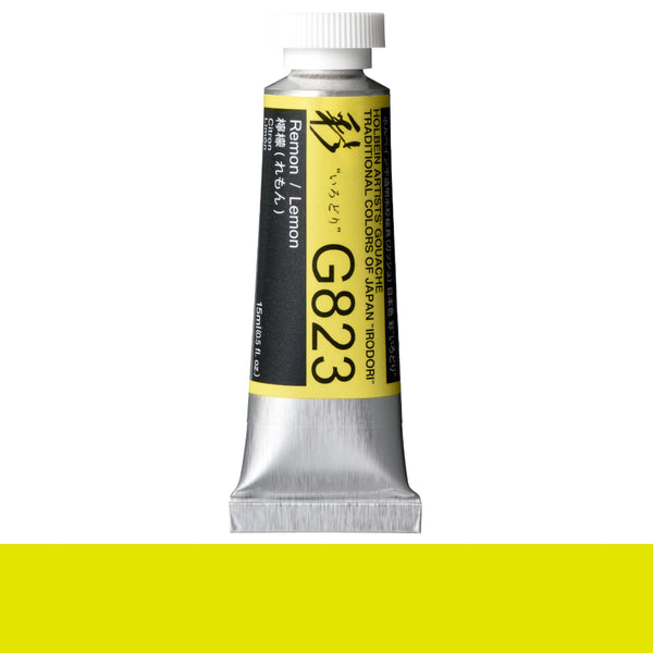 Holbein Artists' Gouache 15ml Irodori Colours