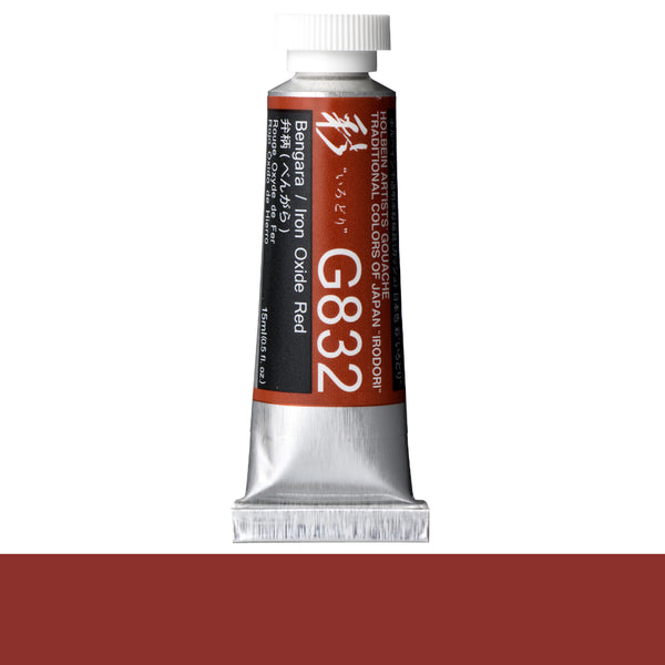 Holbein Artists' Gouache 15ml Irodori Colours