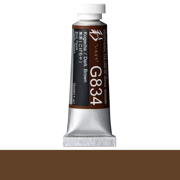 Holbein Artists' Gouache 15ml Irodori Colours
