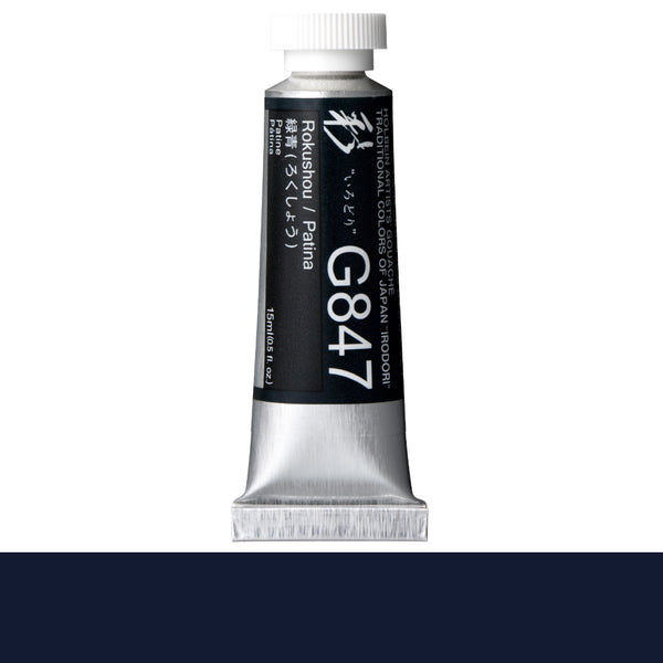 Holbein Artists' Gouache 15ml Irodori Colours