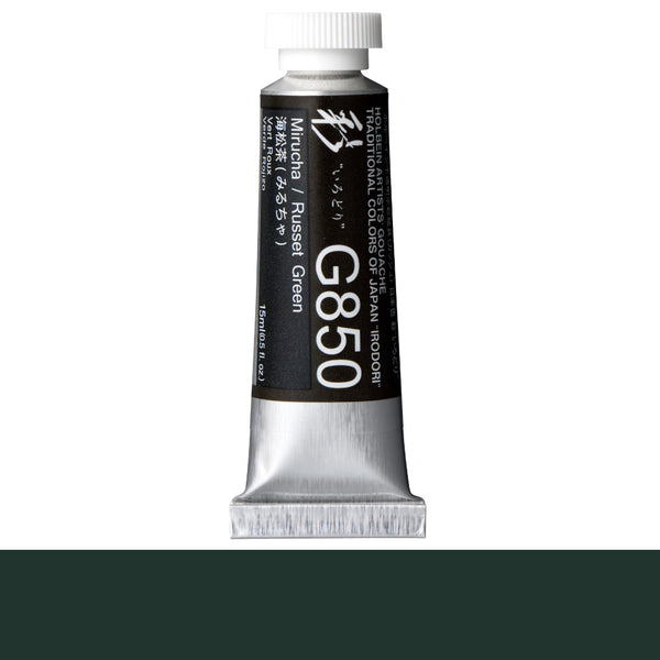 Holbein Artists' Gouache 15ml Irodori Colours