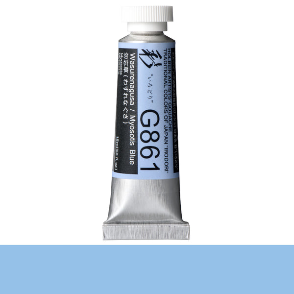 Holbein Artists' Gouache 15ml Irodori Colours