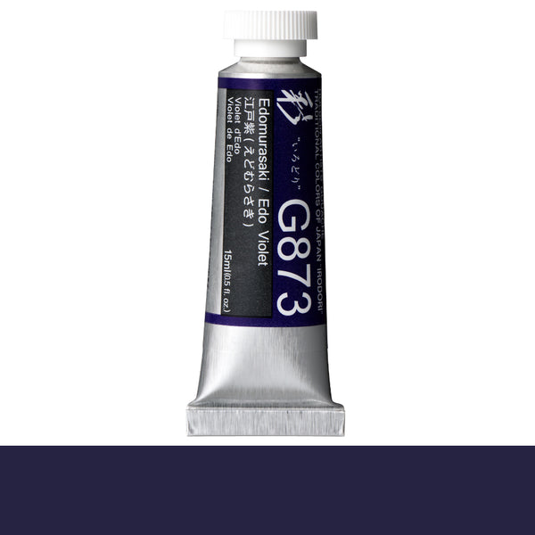 Holbein Artists' Gouache 15ml Irodori Colours