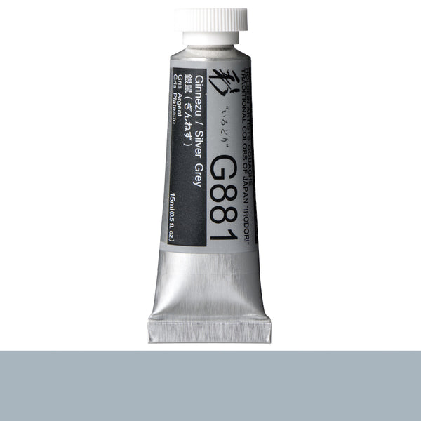 Holbein Artists' Gouache 15ml Irodori Colours