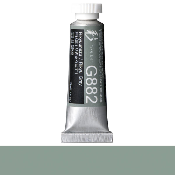 Holbein Artists' Gouache 15ml Irodori Colours