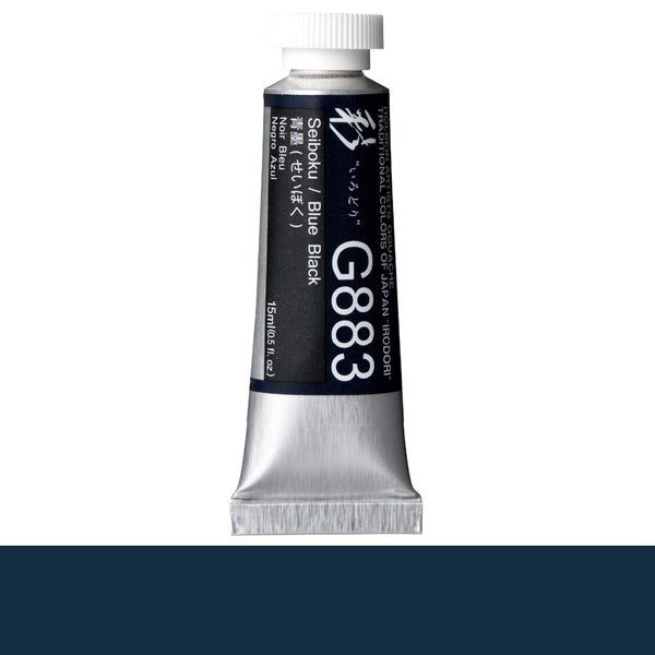 Holbein Artists' Gouache 15ml Irodori Colours