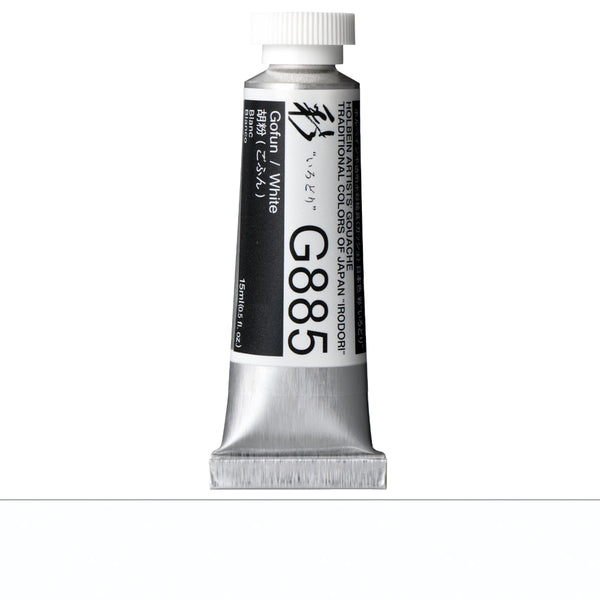 Holbein Artists' Gouache 15ml Irodori Colours