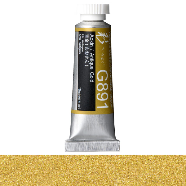 Holbein Artists' Gouache 15ml Irodori Colours