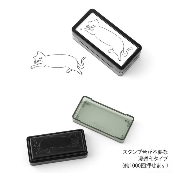 Midori Pre-Inked Paintable Stamp - Half Size Cat