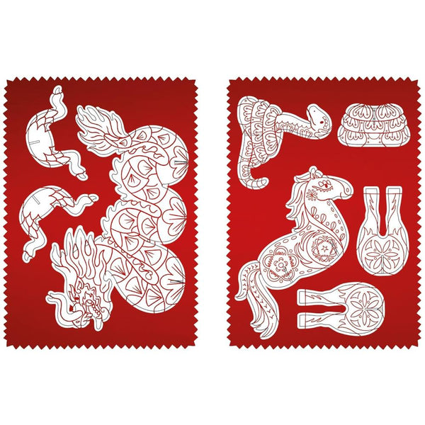 Press Out and Decorate: Chinese Zodiac by Kate McLelland