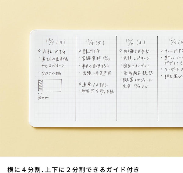 EMILy Horizontal Notebook 164mm x 92mm, 3.5mm Grid - Blue Grey (By King Jim)