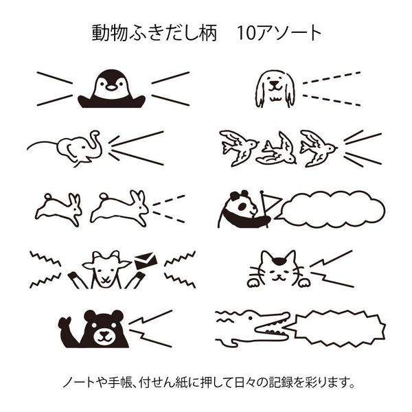 Midori Rotating Self-Inking Paintable Stamp - Animal Speech Bubble