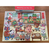 Arcadia 200pc Puzzle - Welcoming Lunar New Year
