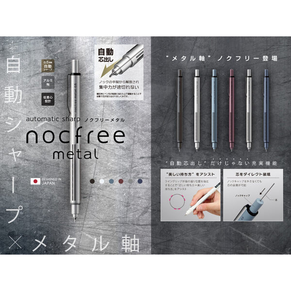 Bandai-Namco Sun-Star NocFree Metal Automatic Sharp Mechanical Pencil 0.5mm White