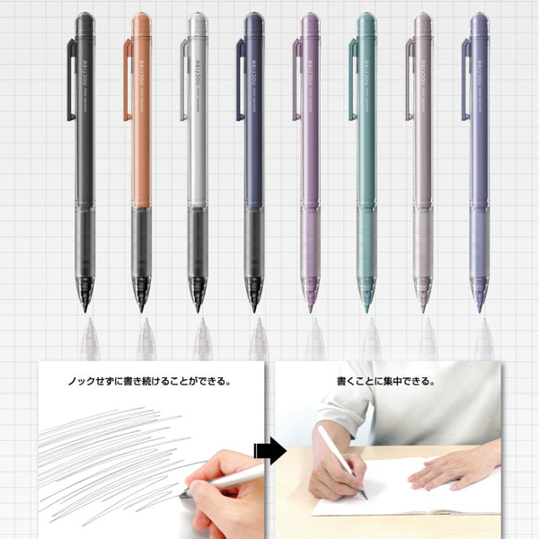 Bandai-Namco Sun-Star NocFree Automatic Sharp Mechanical Pencil 0.5mm White