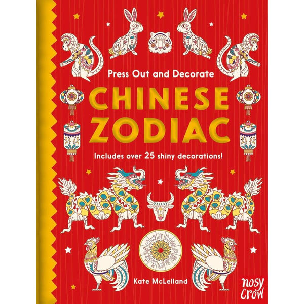 Press Out and Decorate: Chinese Zodiac by Kate McLelland