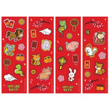 Amscan Chinese Lunar New Year Stickers, 36 sheets