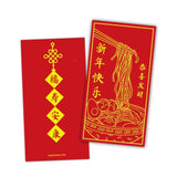 TonTon Art Red Pocket Hong Bao 3pk - Longevity Noodles