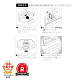 Bandai-Namco Sun-Star Terasuno Hikaru Clip Book Light - Blue