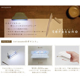 Bandai-Namco Sun-Star Terasuno Hikaru Clip Book Light - Blue