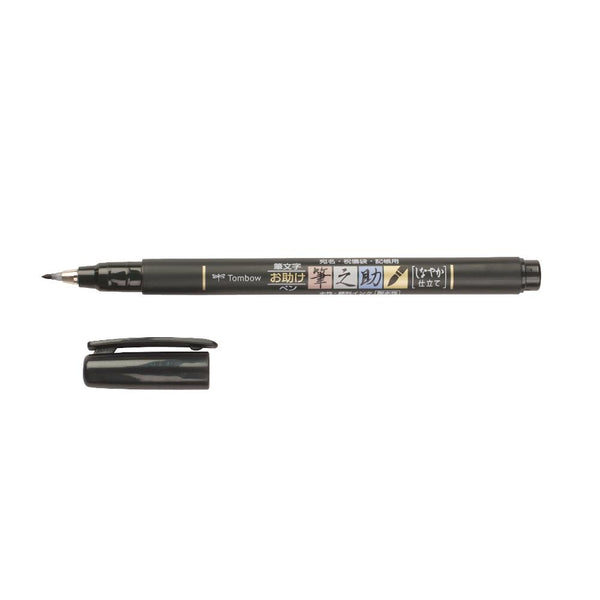 Tombow Fudenosuke Brush Pen, Black Soft