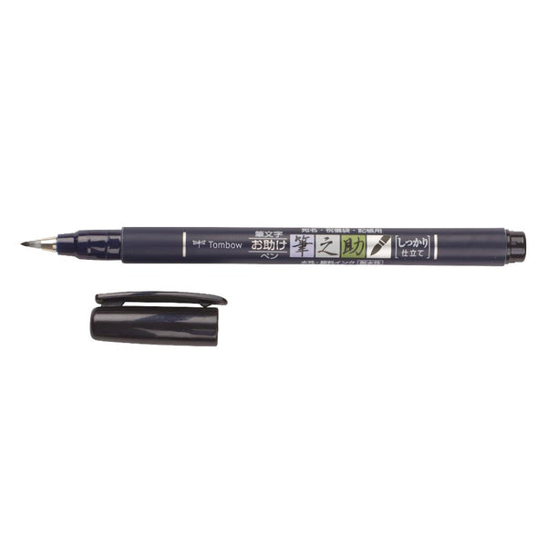 Tombow Fudenosuke Brush Pen, Black Hard