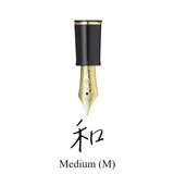 Sailor 1911S Fountain Pen Black/Gold Medium Nib